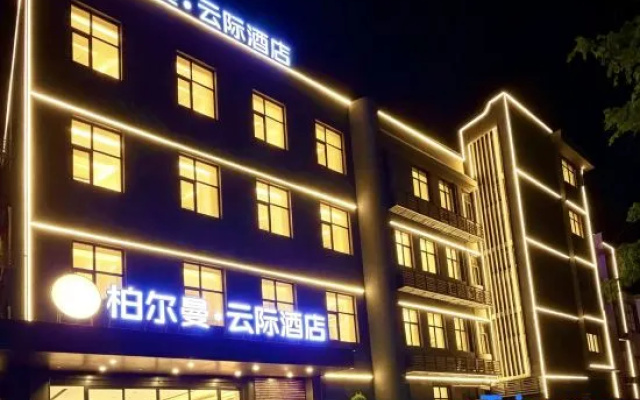 Platinum Hotel Yunji — 3-star hotel in Xiangyang