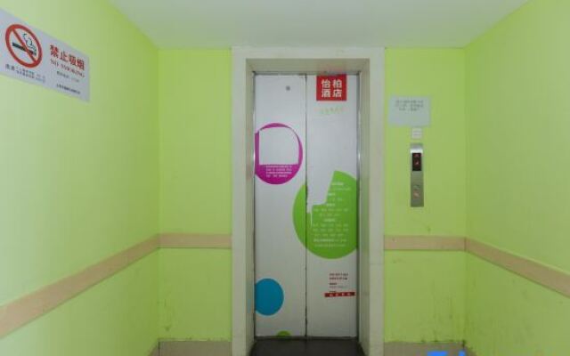 Yibai Hotel (Shanghai Gucun Park Branch)