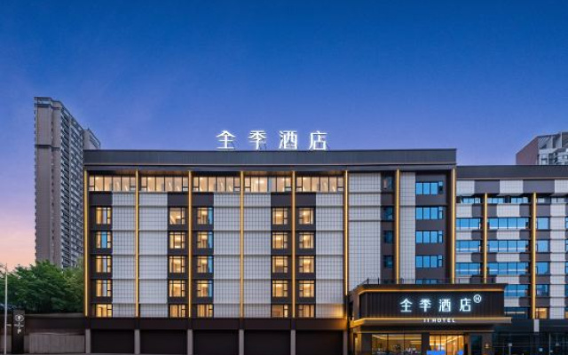 JI Hotel (Guiyang Future Ark Zhongtian Yu'an New City) – Exterior – Guiyang