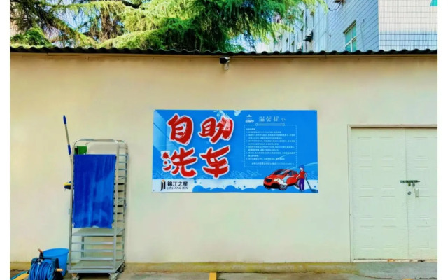 Jinjiang Inn (E-Cityxhtdxi'an)