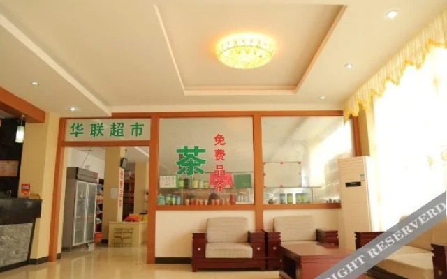 Xinmeijingping Hotel