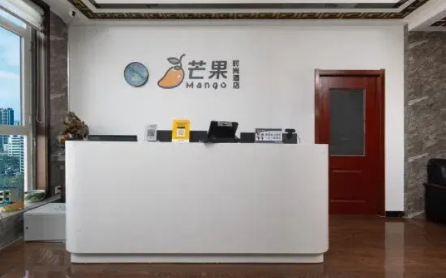 Mango Fashion Hotel (Gaoqing Yinzuo Branch)