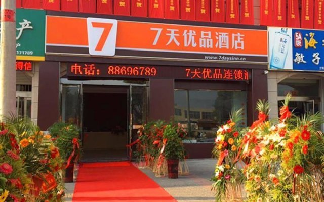 7Days Premium Lianyungang Guanyun Nanjing West Road Hesheng Square Branch