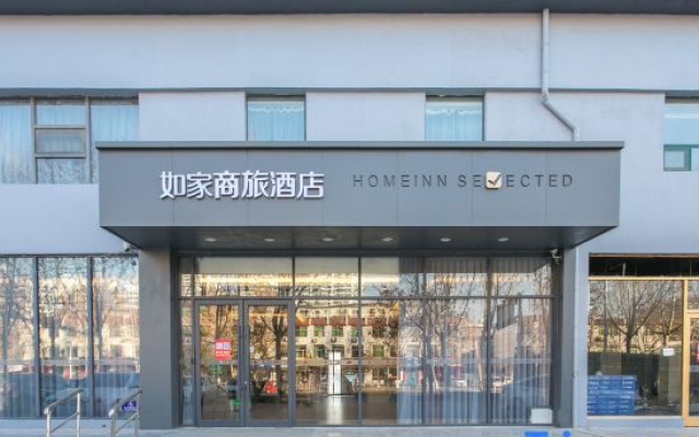 Homeinn Selected Hotel (Linyi Railway Station Square)