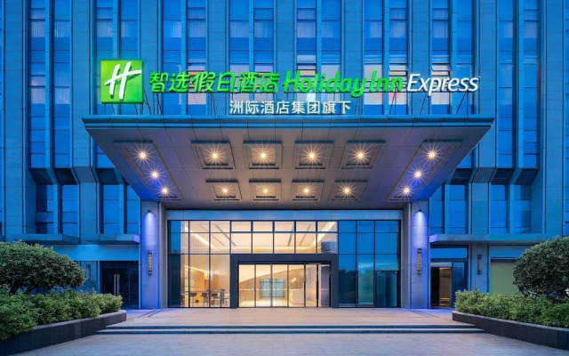 Holiday Inn Express Quanzhou Fuqiao By Ihg
