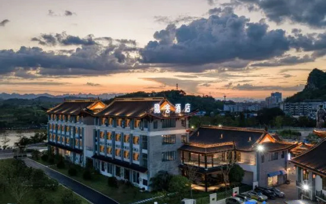 Yinshe Hotel (Pingguo Yangming Cultural Park) – Outside – Baise