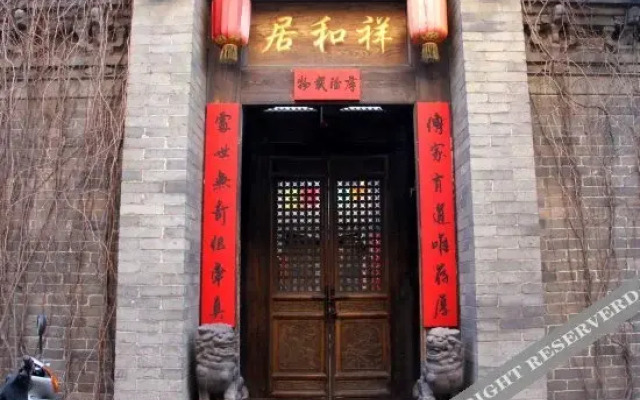 Lao Cheng Gen Hostel