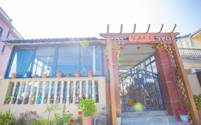 Caiyuan Bihai Yuntian Hotel