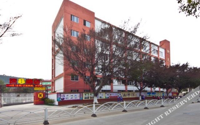 Super 8 Nanping Yanping Xingguang