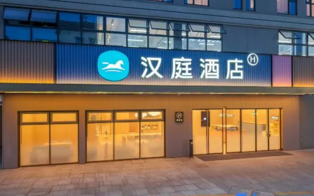 HanTing Hotel (Hangzhou Xiaoshan Dangshan Xingfuli) – Exterior – Hangzhou