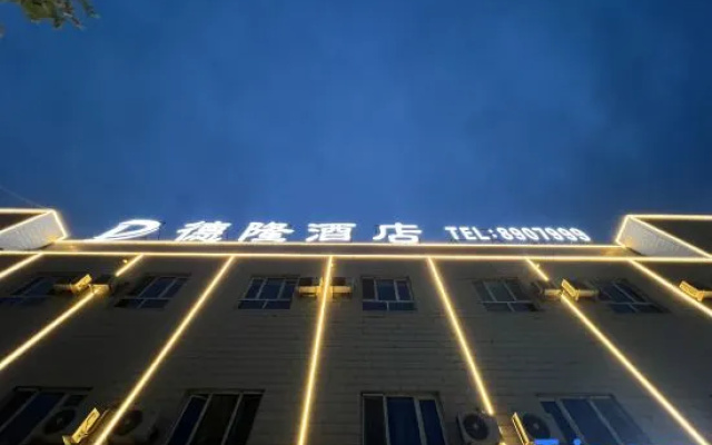 Shache Delong Hotel (Old Town Scenic Area) – Exterior – Shache