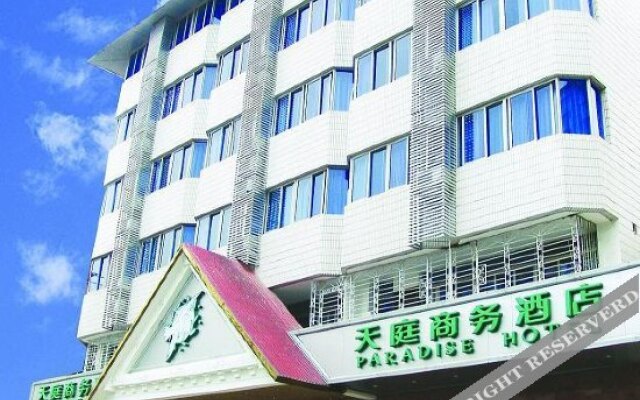 Tianting Business Hotel (Hefei Pedestrian Street)