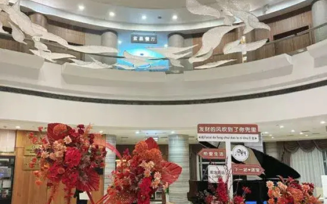 Shanghai Noble Center