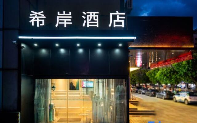 Xana Hotelle(Shenzhen futian shangmeilin subway station)