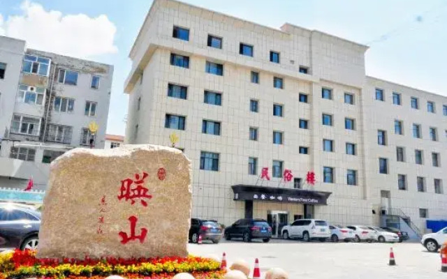 Ulanqab Yingshan Hotel (Jining South Railway Station)