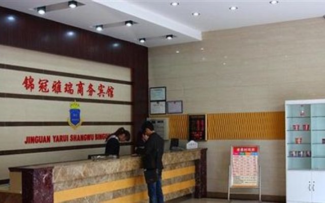 Wuhu Jinguan Yarui Business Hotel