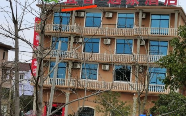 Yike Yijia Hotel – Exterior – Taizhou