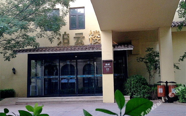 Tuanbo Lake Hotspring Resorts & Spa