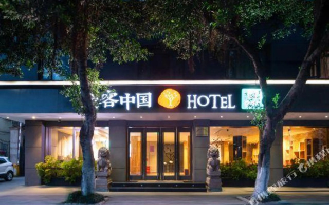Fan Chang Hotel
