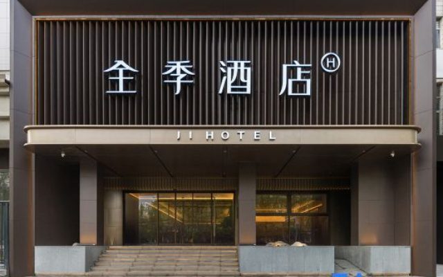 JI Hotel Zibo Boshan Hongye Shiyan Xiye Jie Branch