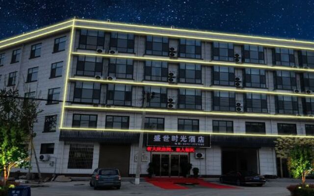 Shengshi Time Hotel, Neihuang County