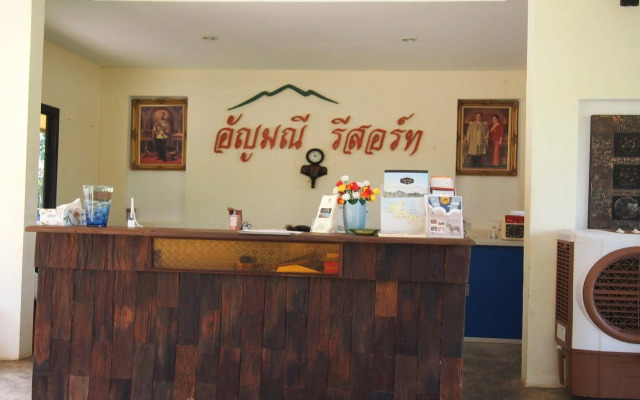 Anyamanee Khao Yai Resort