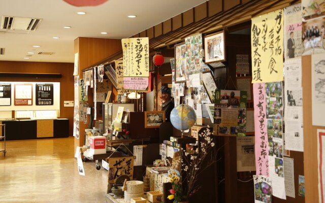 Arima Koyado Toji