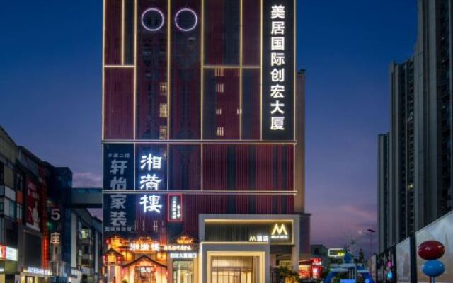 Mercure M Hotel Foshan Chancheng (Creative Industrial Park)