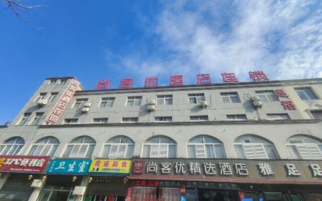 Shankee Hotel (Macheng South Railway Station)