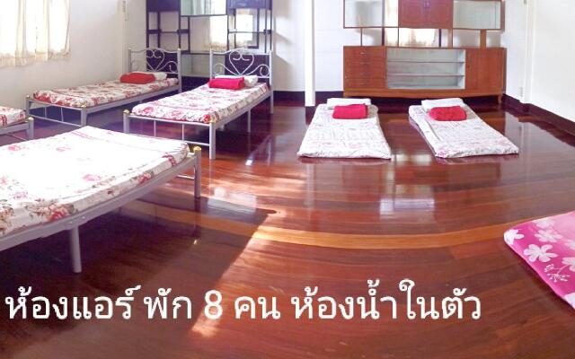 Baanbon Homestay