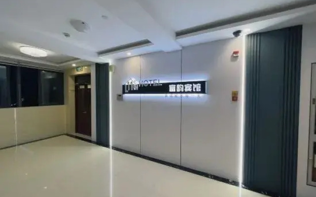 Fuyun Hotel