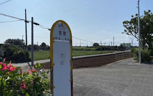 Yura House Miyako island