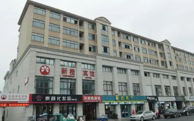 Xincheng Business Hotel, Wuxi