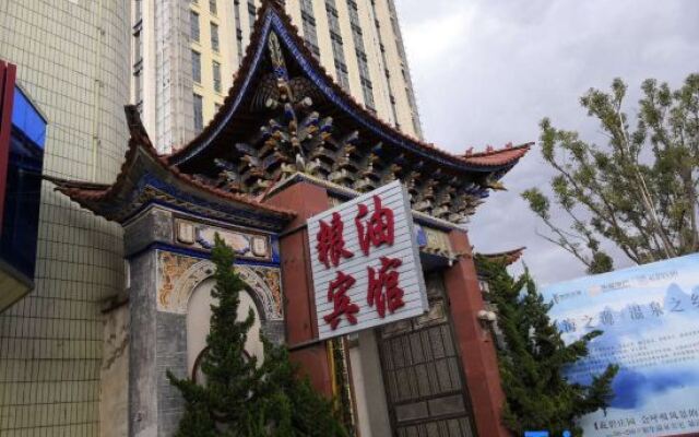 Liangyou Hotel