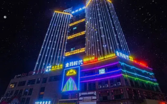 Xana Hotelle Hotel (Xinyu High-Speed Railway Station Zijincheng)