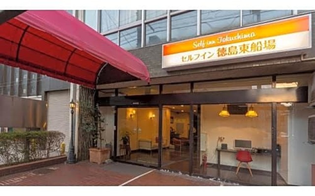 Self INN Tokushima Higashisenba - Vacation STAY 50845v