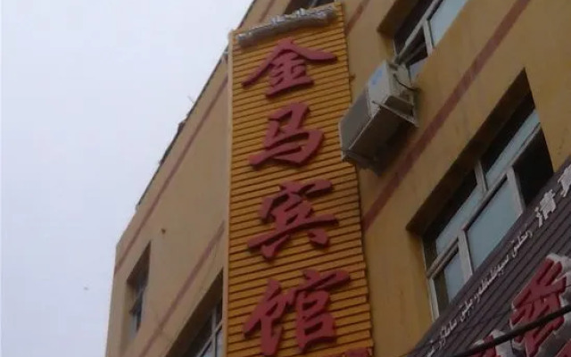 Jinma hotel in Urumqi