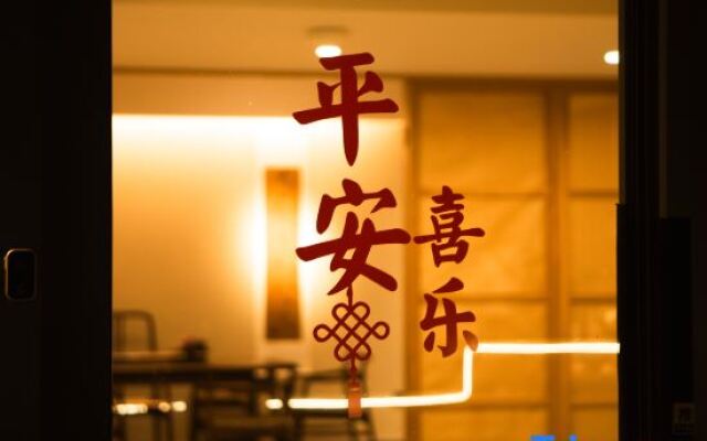 Wuyi Mountain Xiyinshanshu Homestay