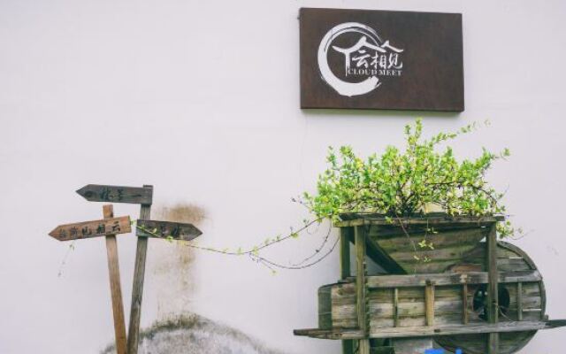 Hangzhou Lin'an Yunxiangjian Homestay (Zhexi Grand Canyon Branch)