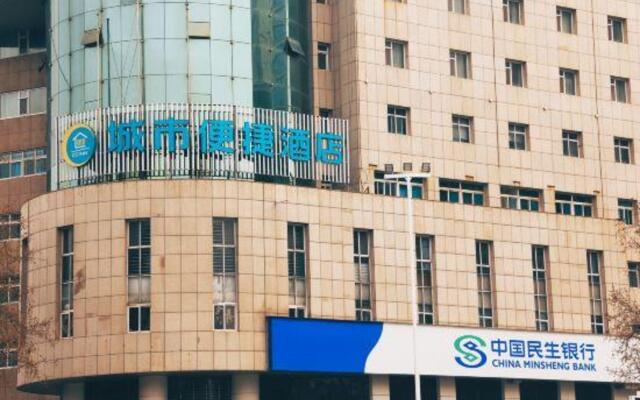City Comfort Inn Hotel (Handan New Century Plaza Railway Station)