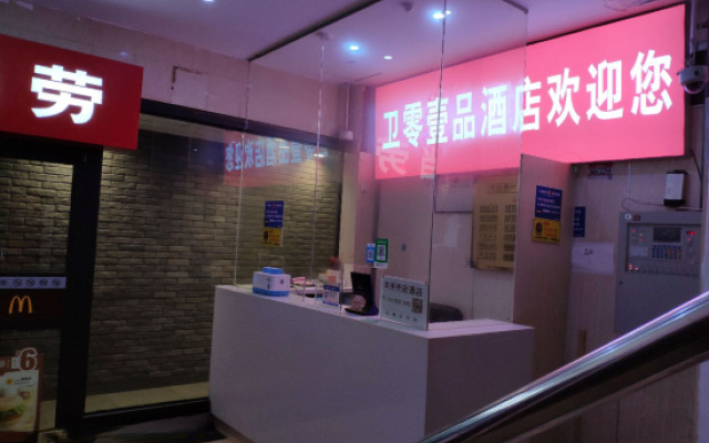 Weiling Yipin Hotel