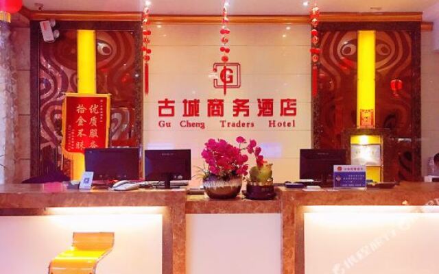 Gucheng Business Hotel