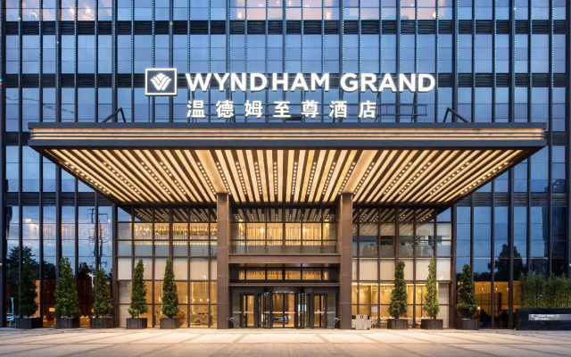 Wyndham Grand Maoming