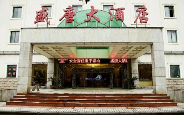 Sheng Tang Hotel