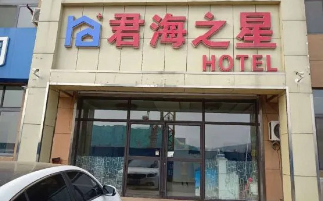 Yantai Junhai Star Hotel