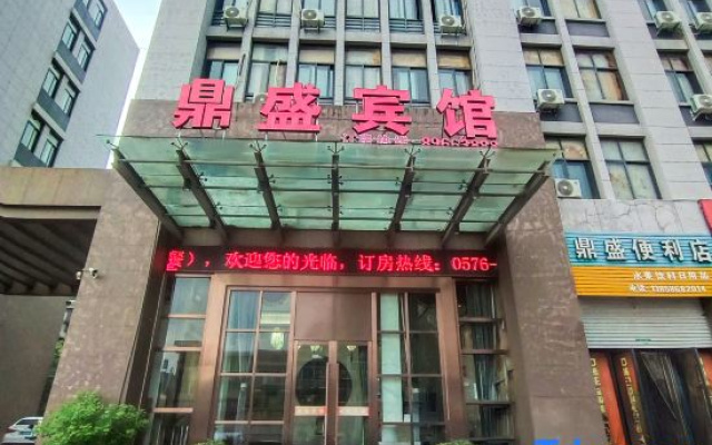 Wenling Dingsheng Hotel – Exterior – Taizhou