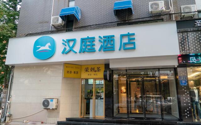 Hanting Hotel Jining Taibai Road Wanda