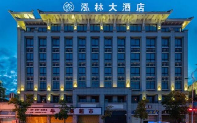 Honglin Hotel