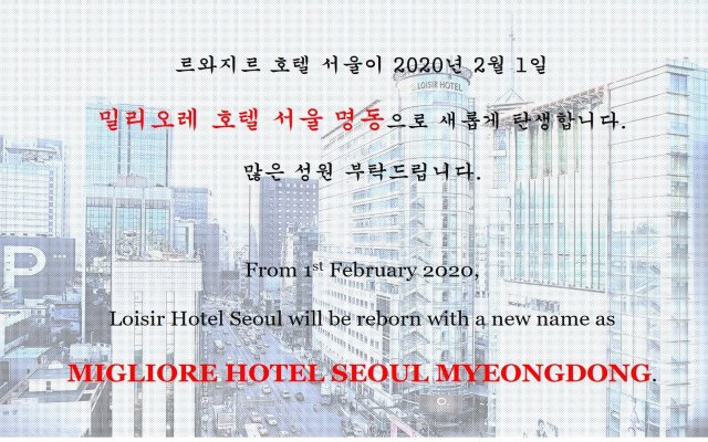 Migliore Hotel Seoul Myeongdong