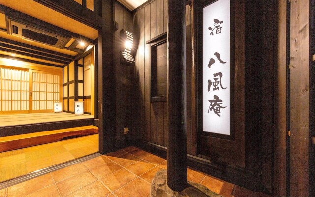 Katsuragi Onsen Happu-no-yu